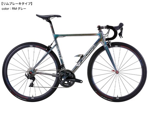 展示・在庫車検索 ロードバイク BOMA (ボーマ) | サイクルスタート