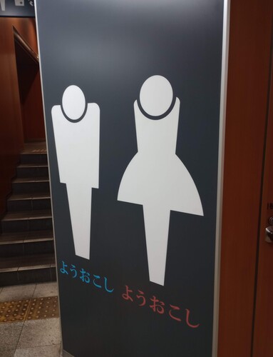 ピクトグラム
