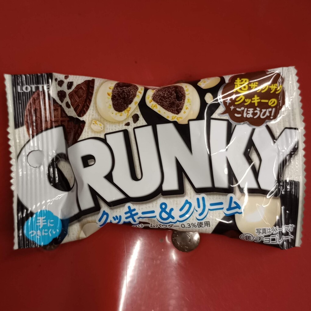 枯渇しない？