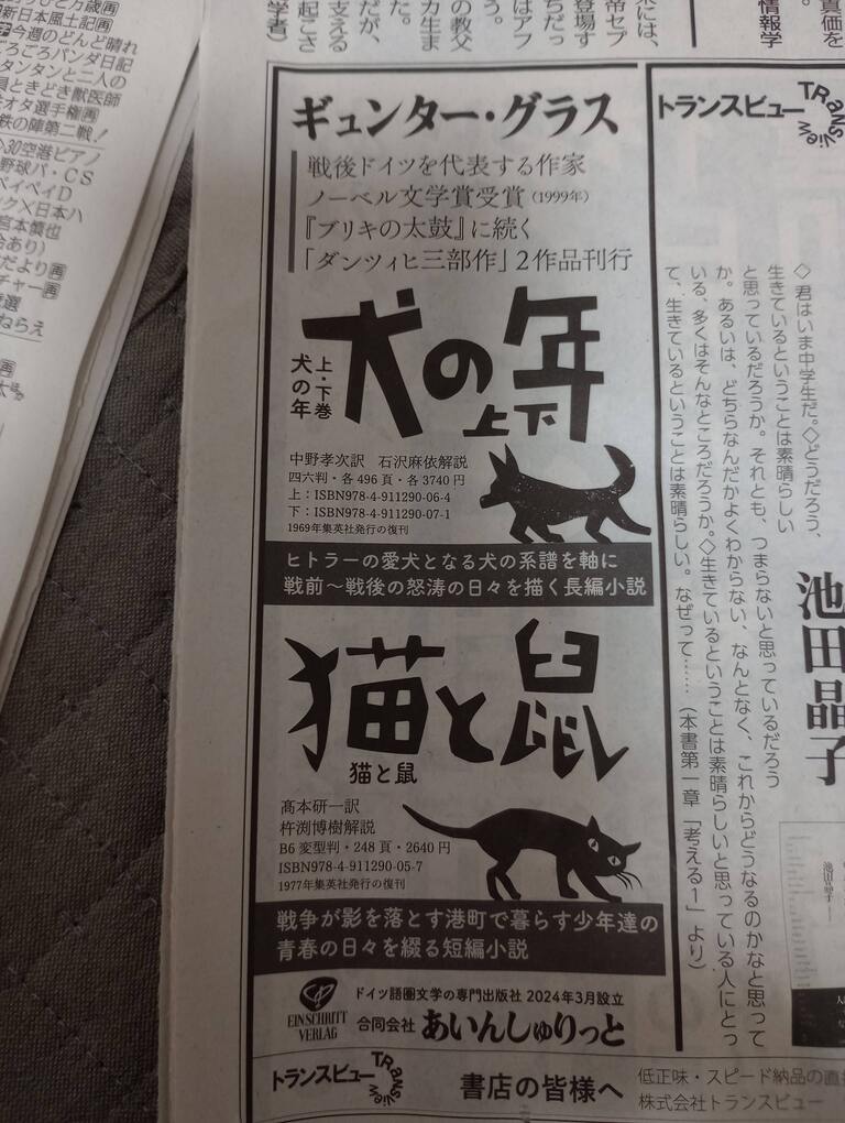 #紙 が捨てられない #性分