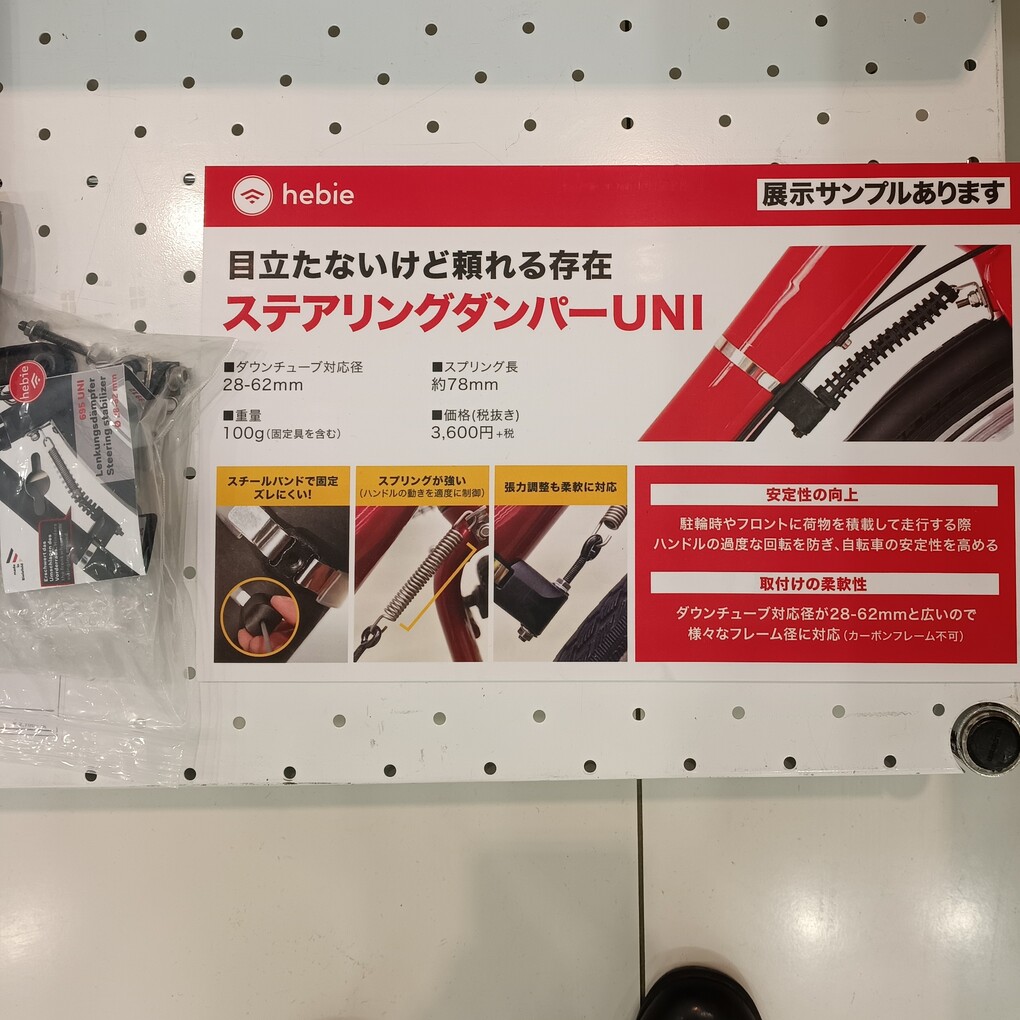 PRインターナショナル（ @ pr_international.inc）様の展示会　続き