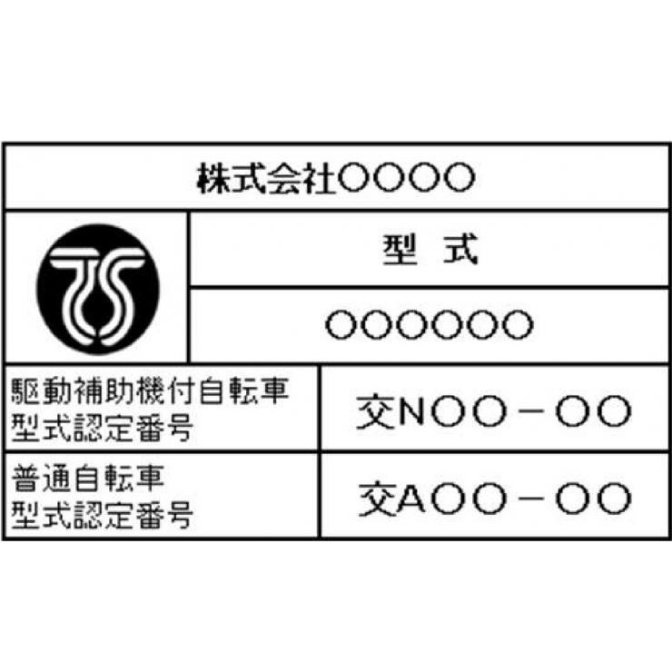 電動自転車の修理できますか？
