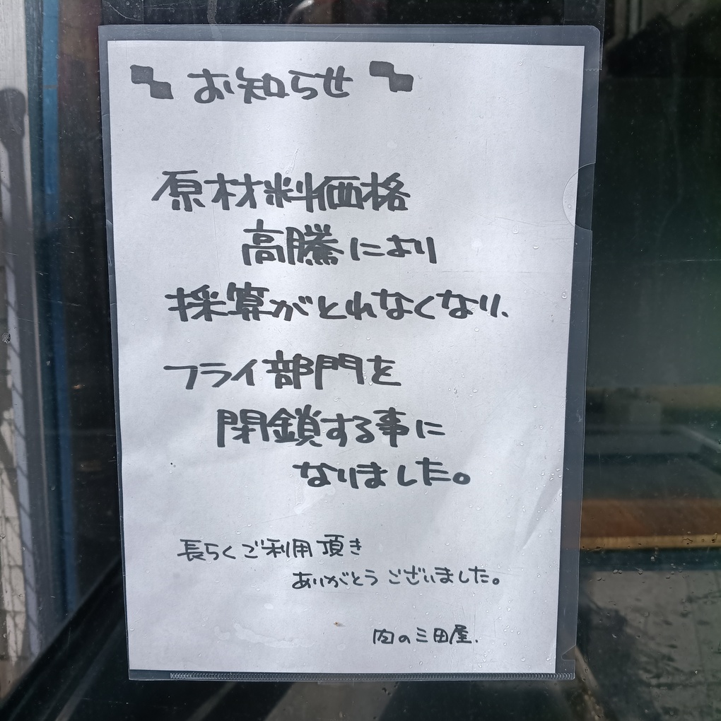レンコンのはさみ揚げが好き