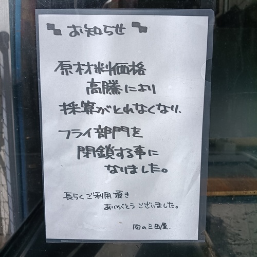 レンコンのはさみ揚げが好き