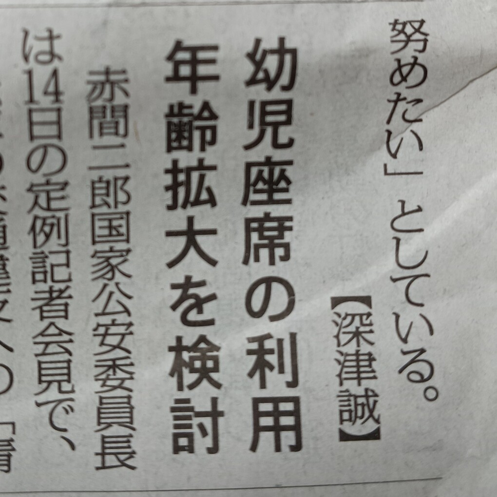 前年より少ないけど・・（摘発件数）