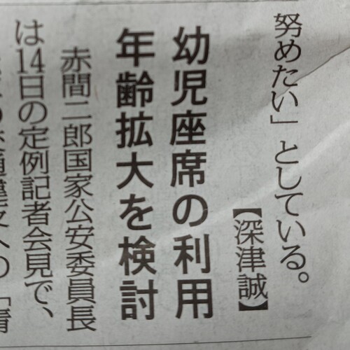 前年より少ないけど・・（摘発件数）