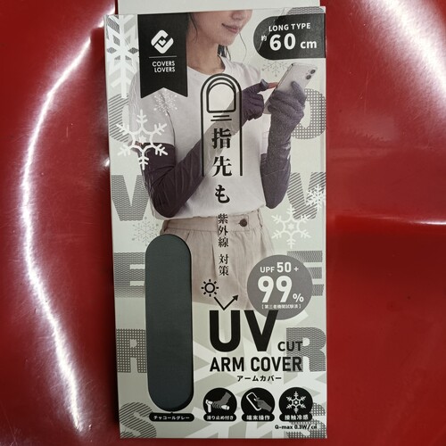 冷感　サイクルアームカバー 