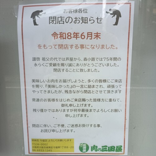 こういうことなのかもなぁ