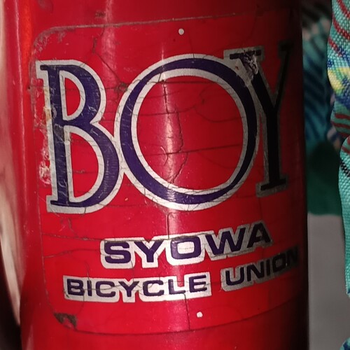 SYOWA BICYCLE UNION  TOYBOY
