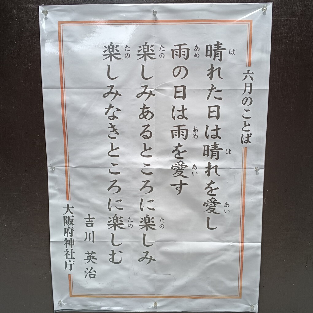 愛して楽しめってことですよね?