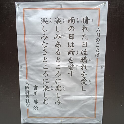 愛して楽しめってことですよね？