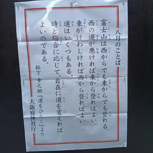 逃げ恥