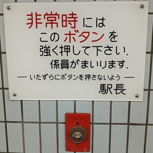 ィエイっ！