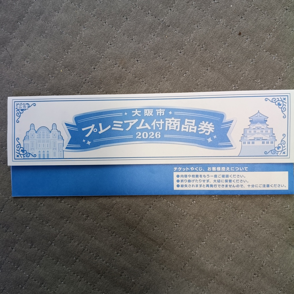 目的は達成できるのか？
