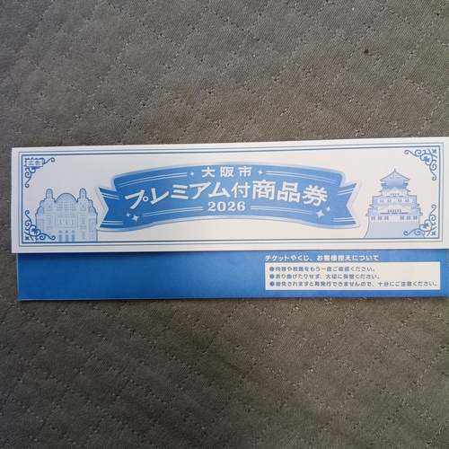 目的は達成できるのか？