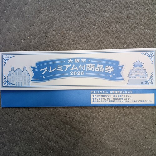 目的は達成できるのか？
