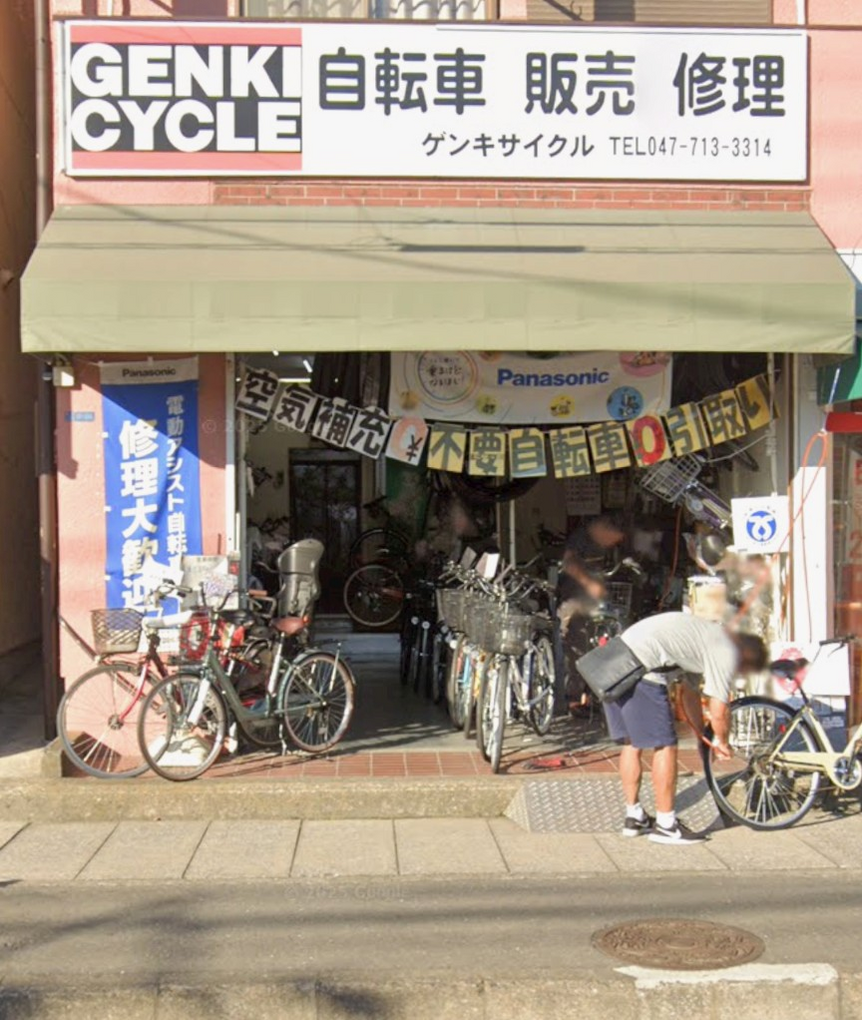 千葉県市川市の自転車店GENKI CYCLE