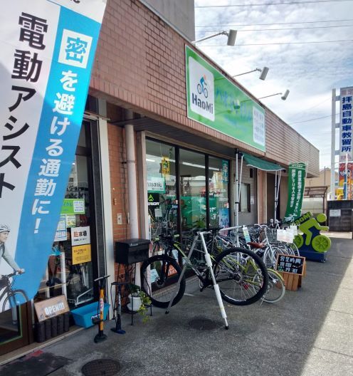 東京都福生市の自転車店 ハオミサイクル詳細 | サイクルスタート