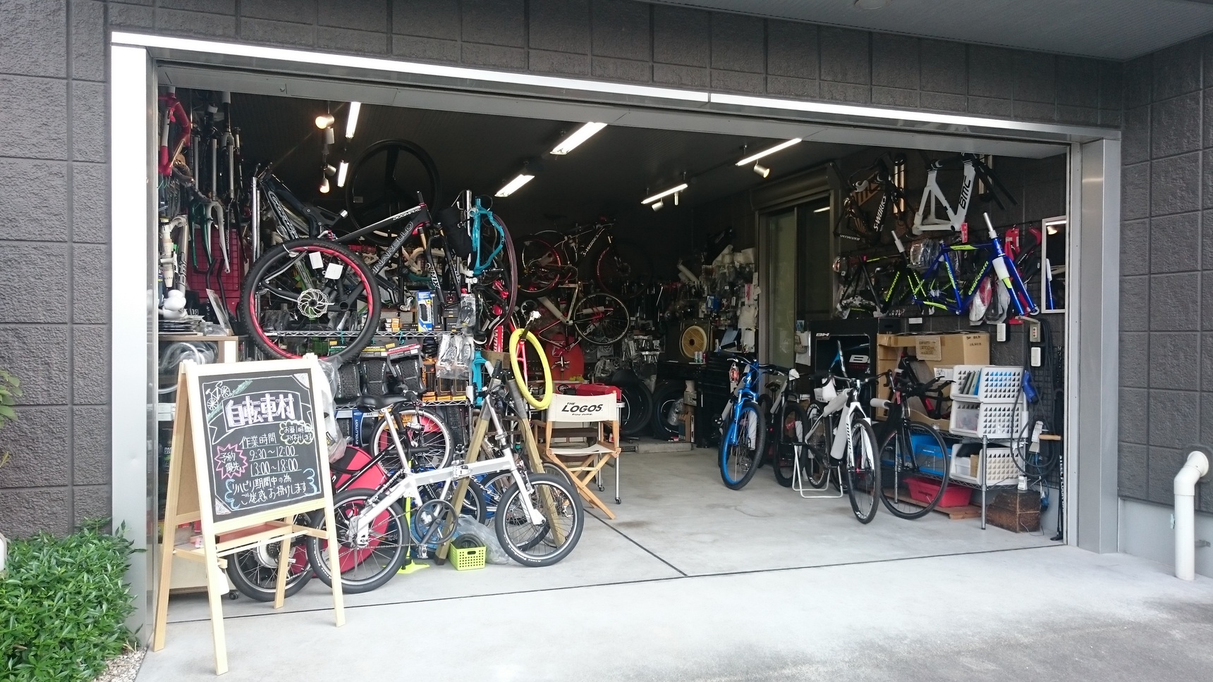 愛知県北名古屋市の自転車店 自転車村詳細 | サイクルスタート