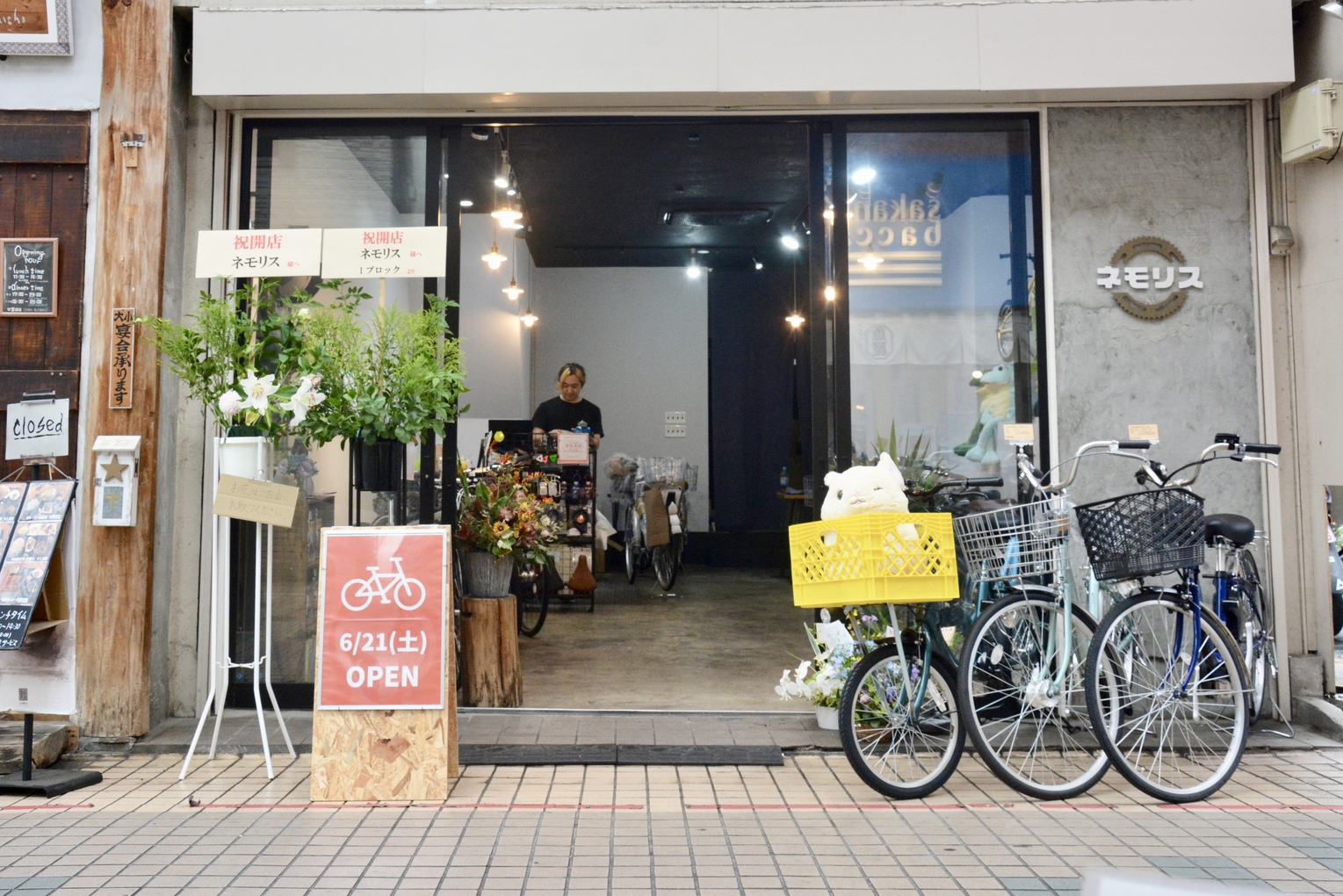 東京都品川区の自転車店サイクルショップ ネモリス