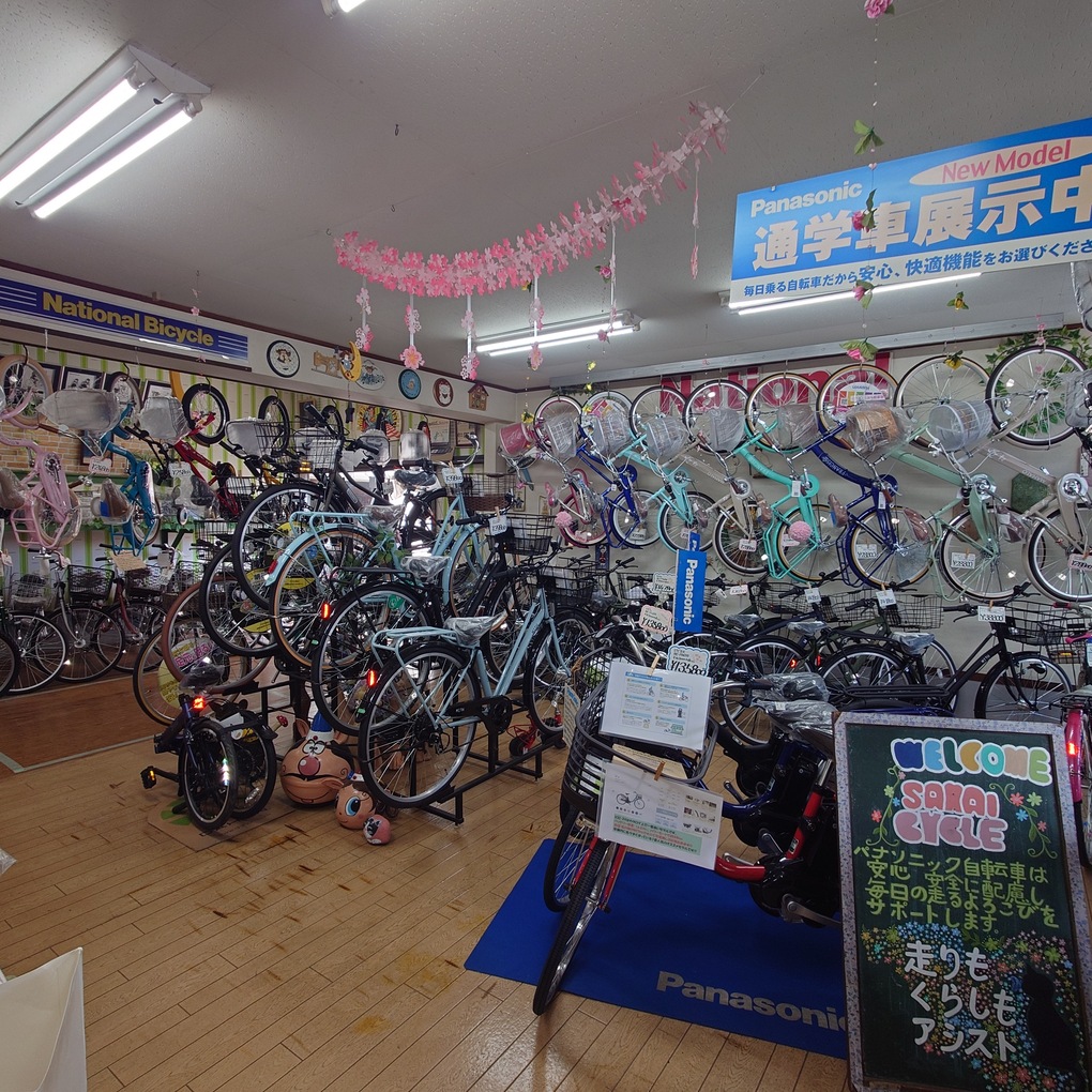 北海道旭川市の自転車店有限会社 酒井自転車商会