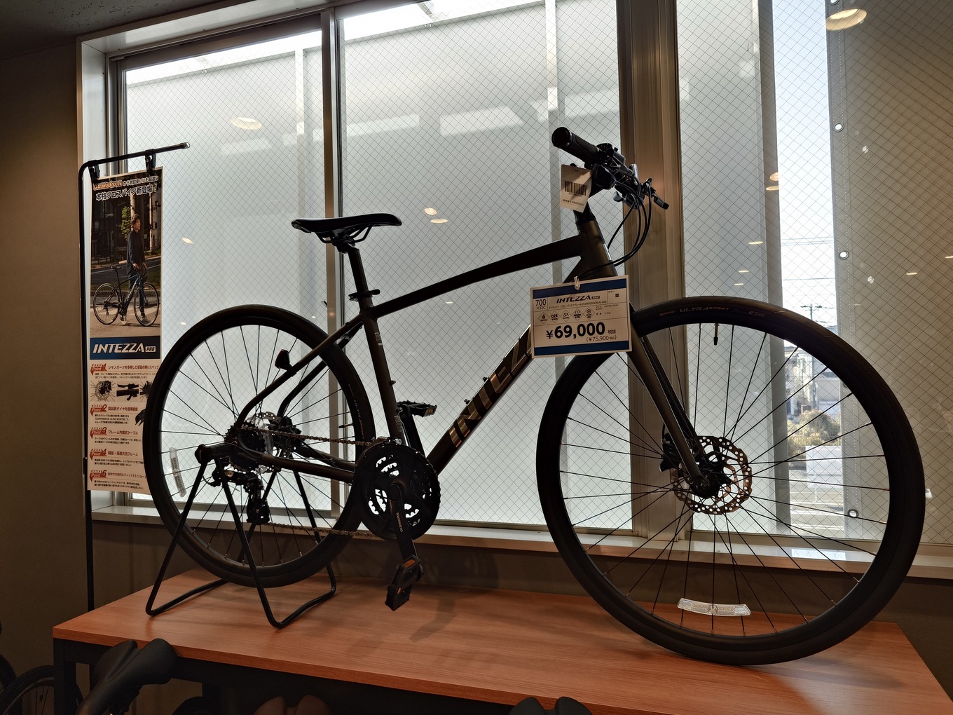 東京都小金井市の自転車店ダイワサイクル 小金井店