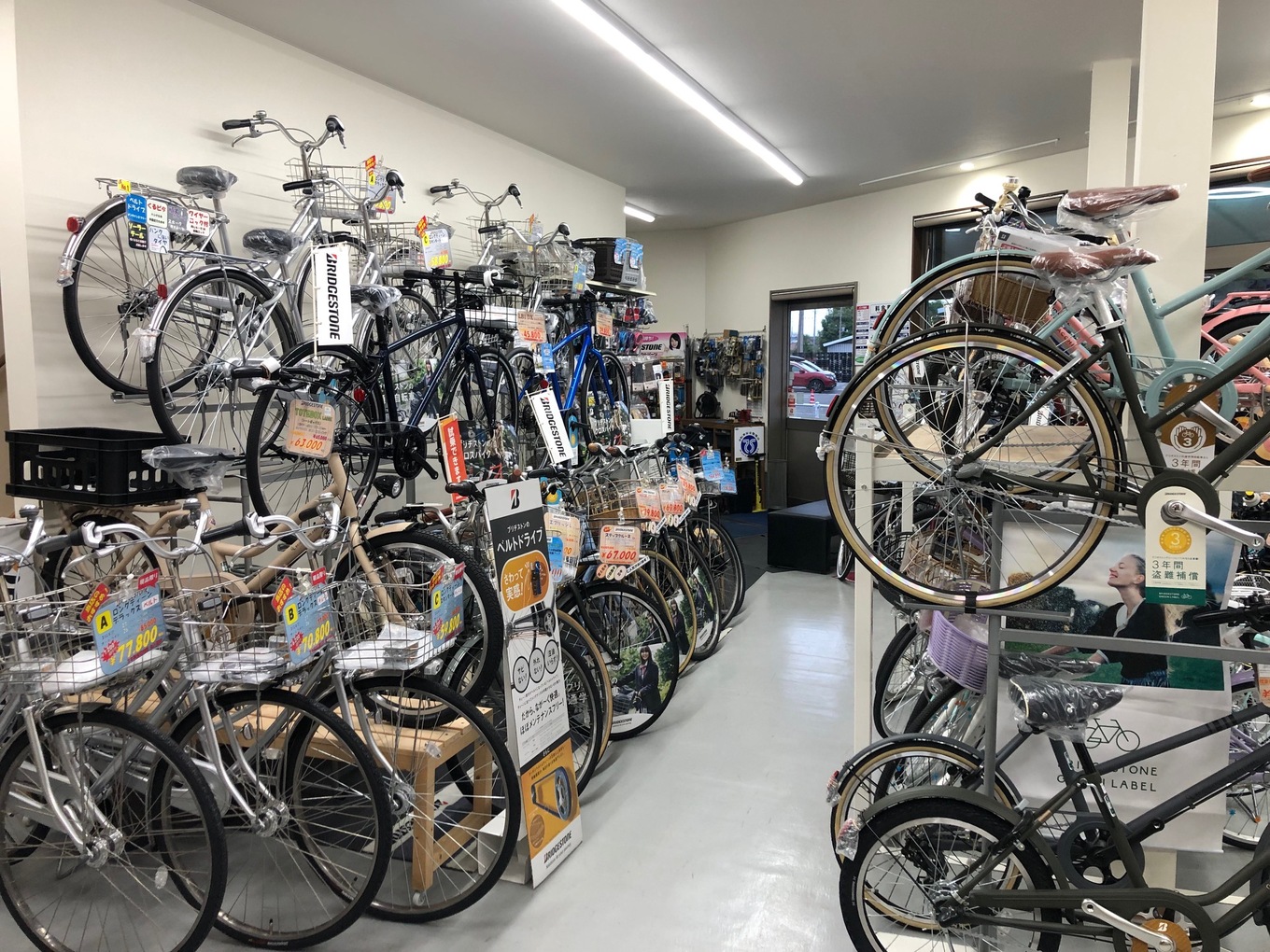 埼玉県熊谷市の自転車店細井輪店