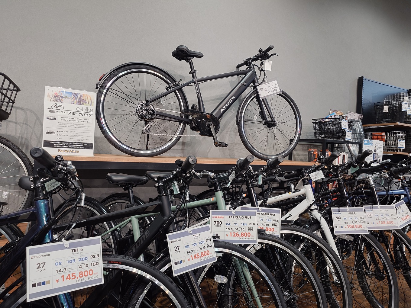 東京都の自転車店 ダイワサイクル 小金井店のショップ外観３