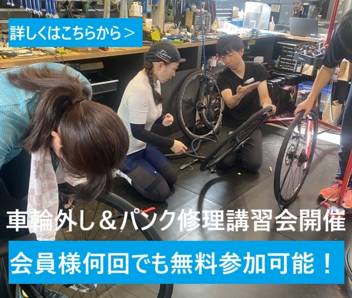 岡山県の自転車店 WAVE BIKES 岡山店のショップ外観３