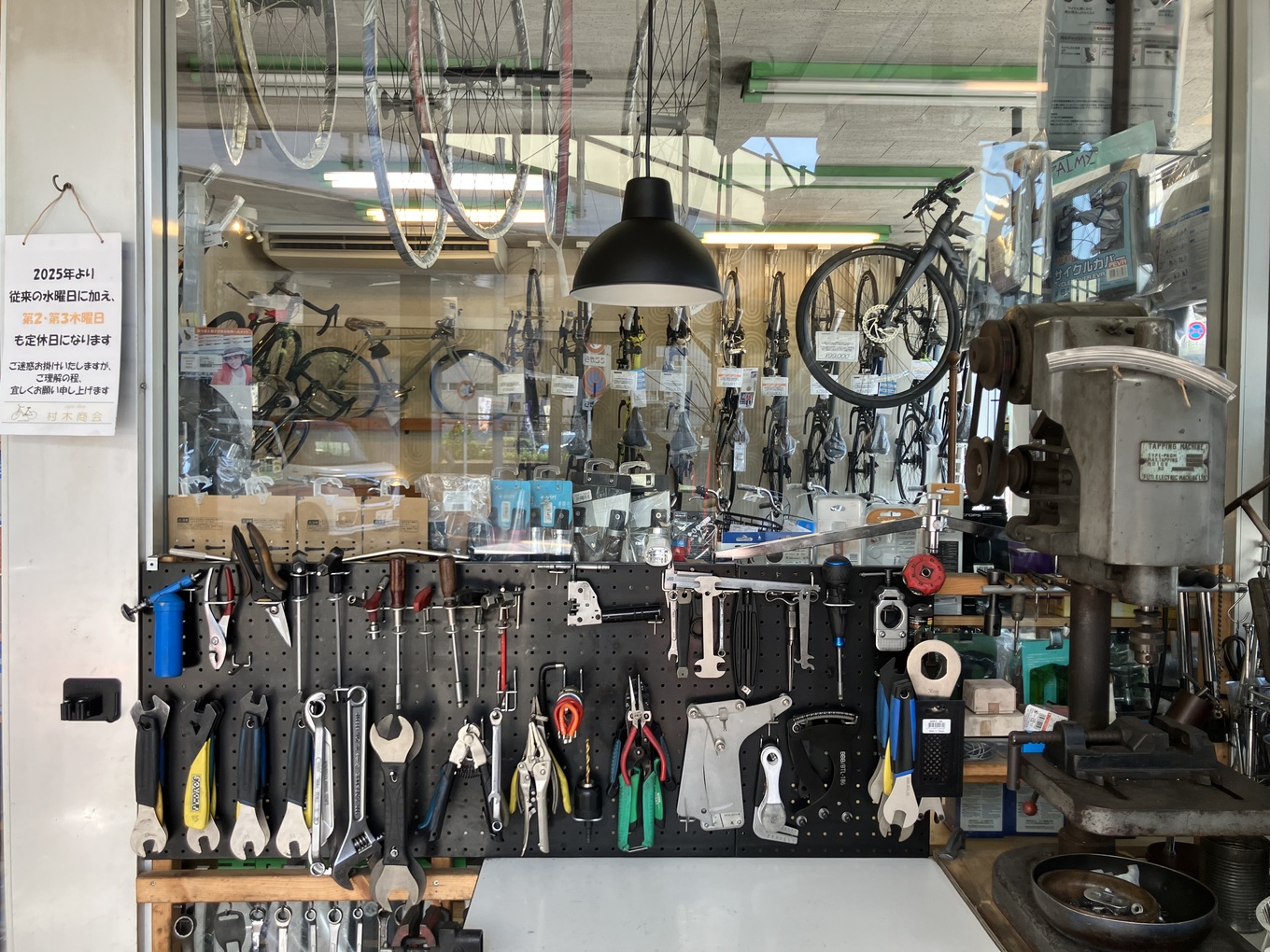 神奈川県の自転車店 有限会社 村木商会のショップ外観４