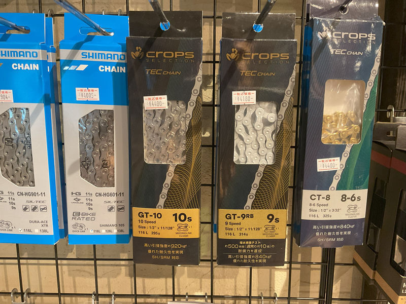 神奈川県の自転車店 どらごんさいくるのショップ外観４