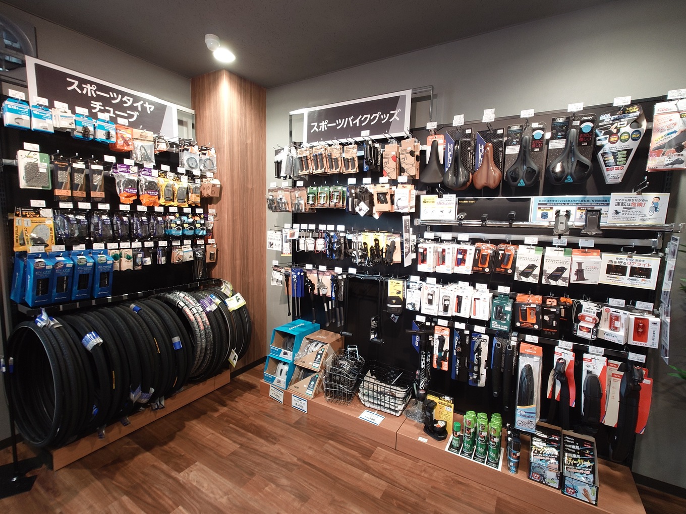 東京都の自転車店 ダイワサイクル 小金井店のショップ外観４
