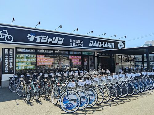 サイクルプラザダイシャリン 川尻山王店