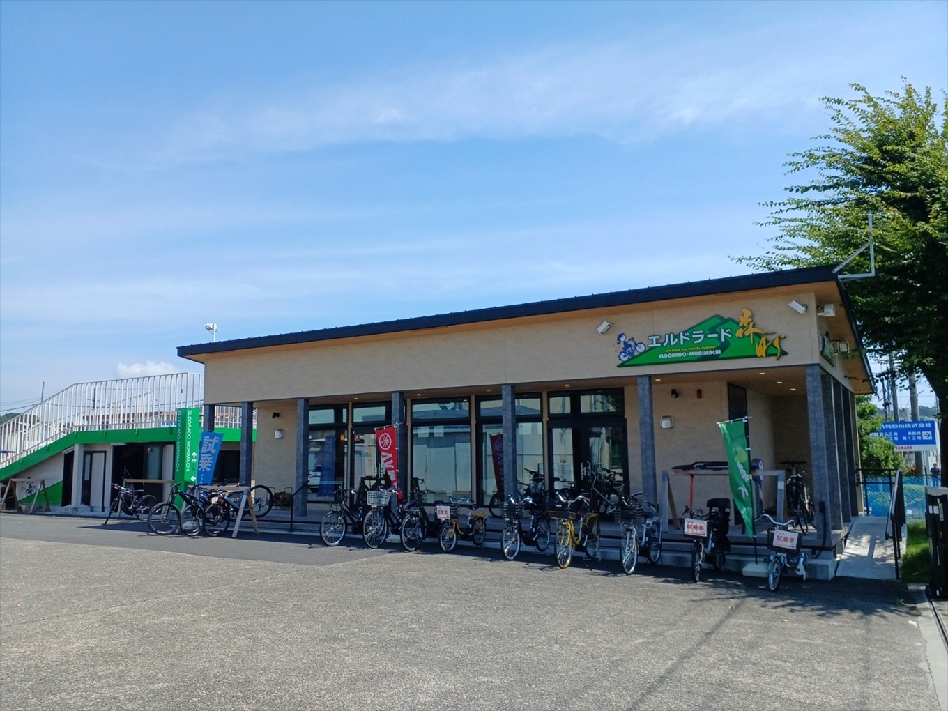 静岡県周智郡森町の自転車店エルドラード森町