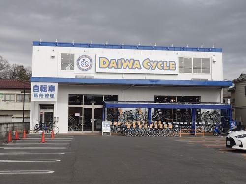 ダイワサイクル 小金井店