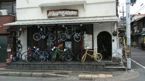 サイクルステージマルヤス