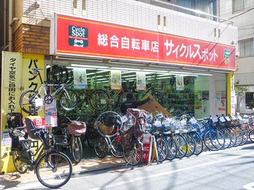 サイクルスポット 荏原町店