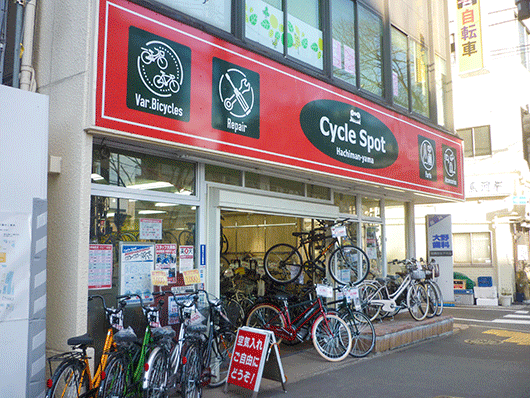 東京都杉並区の自転車店 サイクルスポット 八幡山店詳細 サイクル