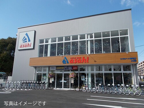 サイクルベースあさひ 徳島南店
