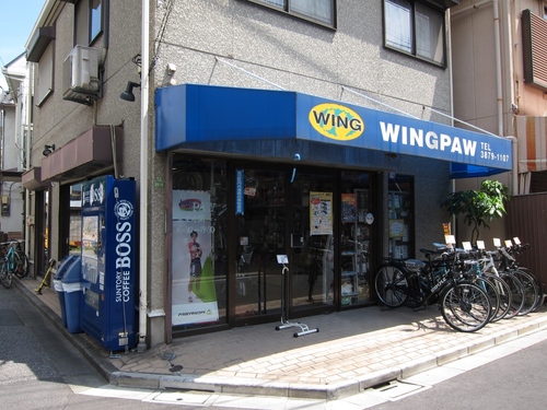 東京都足立区の自転車店 岩上サイクル詳細 サイクルスタート