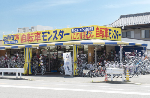 チャンピオン 一宮尾西店
